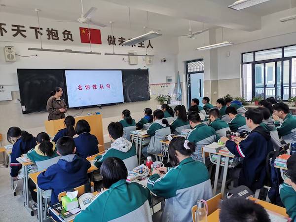 精深教研-践行以学生为主体，探索语法魅力——语法公开课：名词性从句-郑秀芸(6)