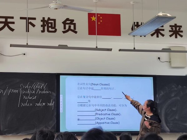 精深教研-践行以学生为主体，探索语法魅力——语法公开课：名词性从句-郑秀芸(4)