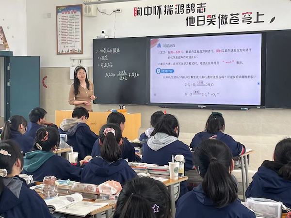 精深教研-立足课堂，探究化学反应限度-黄雨阳