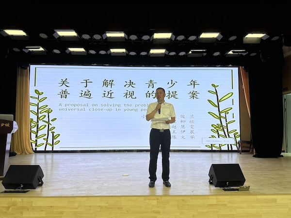 精心育德-合肥一中肥东分校开展首届模拟政协提案展评会-阚会群(3)